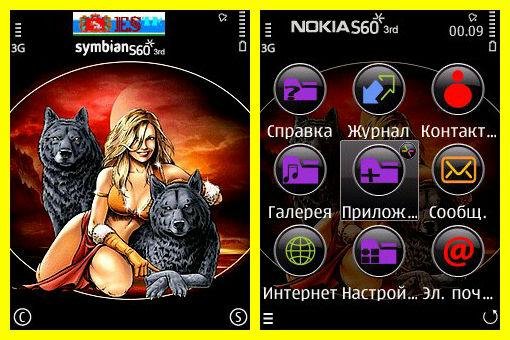 theme 931