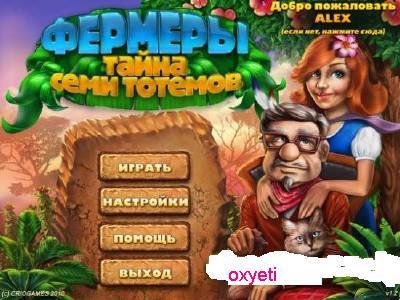 FarmTribeRus.part1