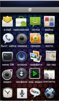 topmenu