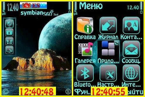 theme 991