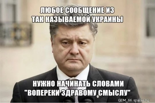 Парашник