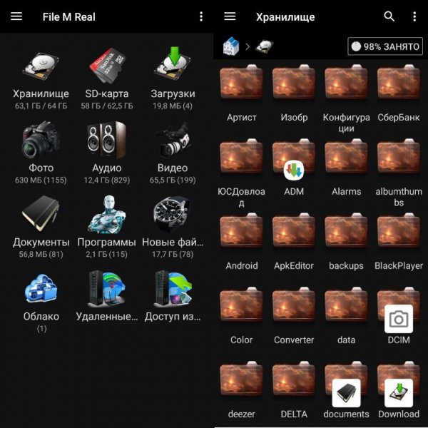 File M Real(1)