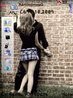 Love With No Limit