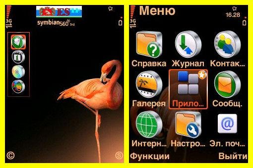 theme 899
