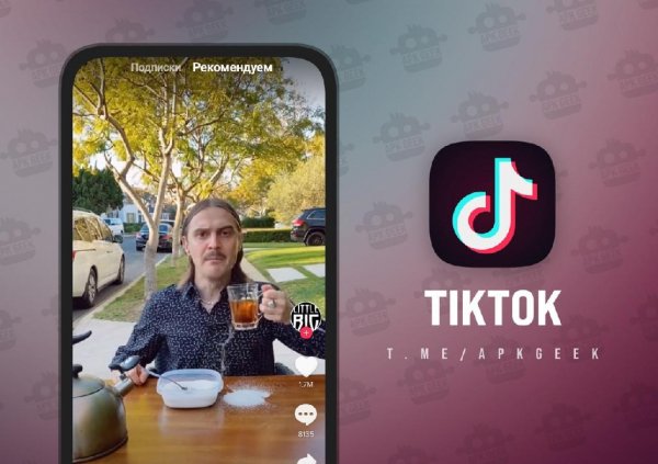TikTok 25.3.4 mod