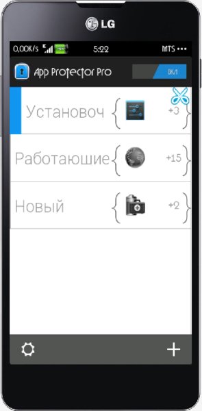 AppProtectorProv2.41Rus