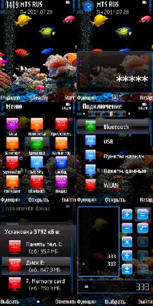 AquariumTrewoga