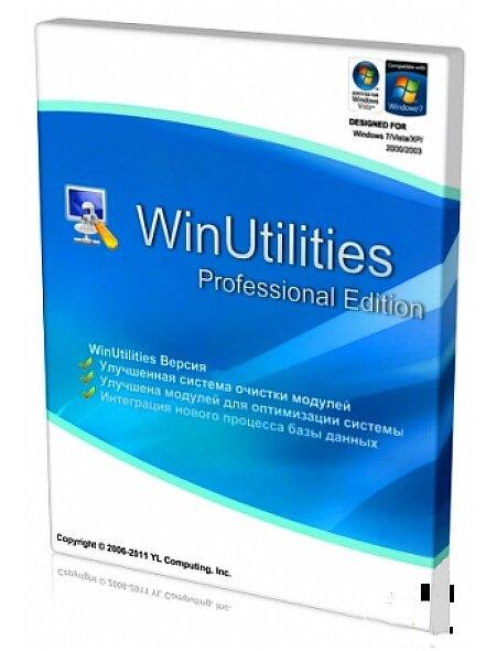 WinUtilities Professional Edition 11.12