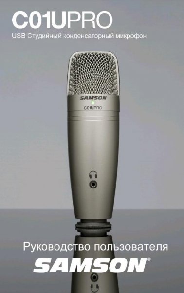 Samson C 01U PRO