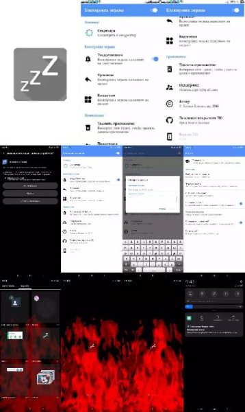 Блокировка экрана v2.1.4(34)
