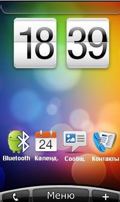 Idle Widget