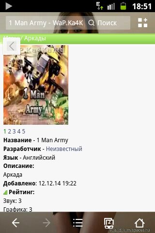 1 Man Army