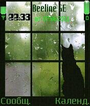 rainy day 0 1