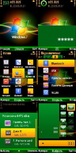 win-7trewoga 1270004