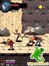 Immortals