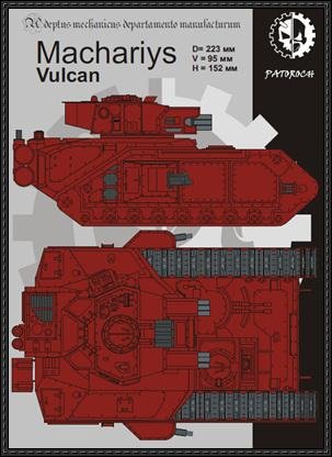 Macharius III Vulcan