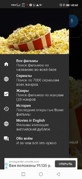 allfilms v2.0.3