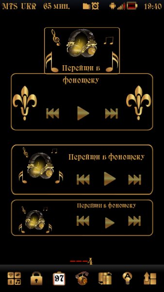 Music Widget By Aks79