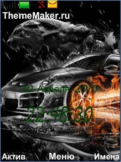 авто