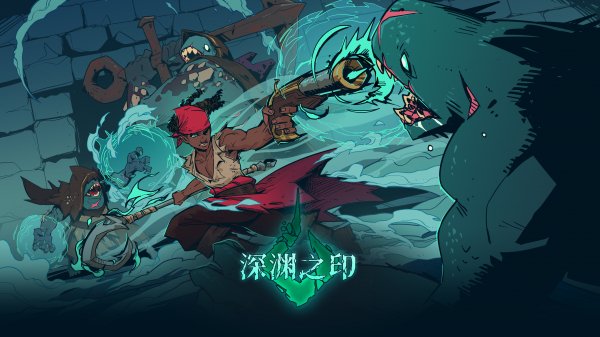 Обои Mark of the Deep wallpaper CHI 02
