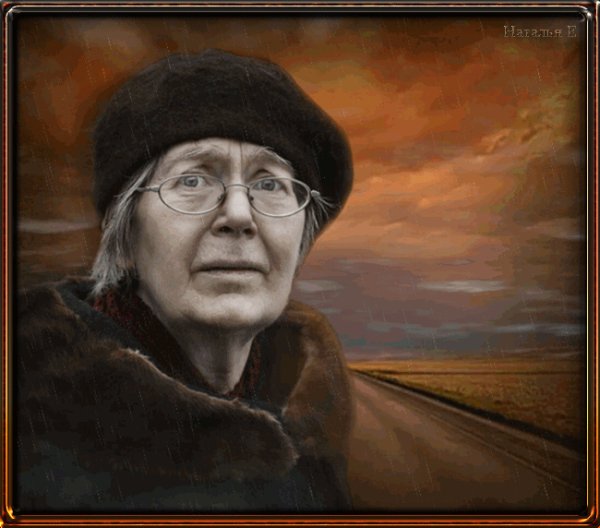 Ненастье