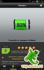 Battery Doctor Battery Saver v4.6.3 43