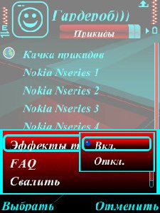 Ефект