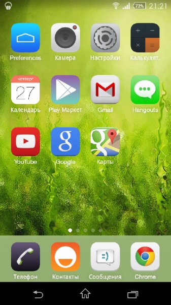 iLauncherv3.2.2.1build6
