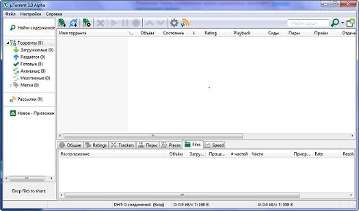 utorrent-3.0-latest