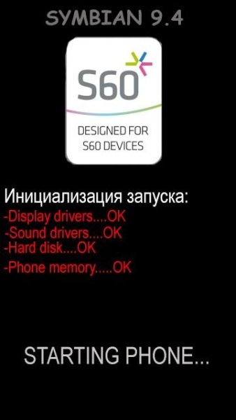 startup