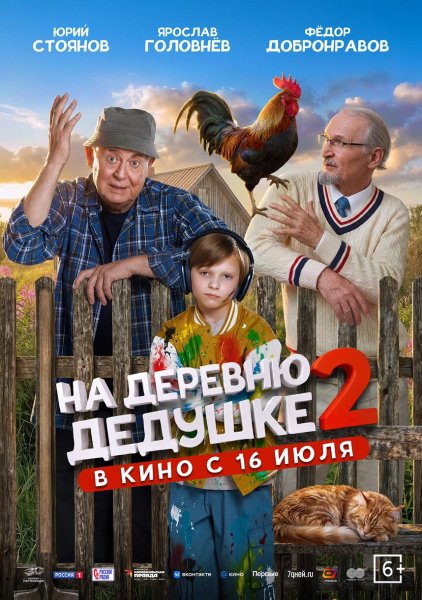 Akmal&amp;apos;, JALAGONIA - Пожар