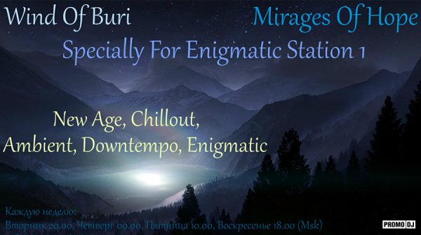 Wind Of Buri - Mirages Of Hope 02 (Special Mix for Enigmatic Station)