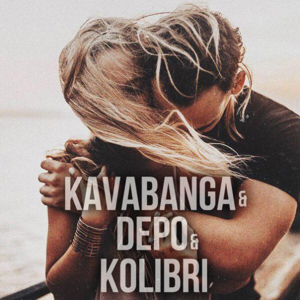 kavabanga Depo kolibri - Не заводись