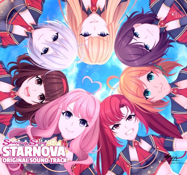 Seycara Orchestral - Spring Festival - mastered v2