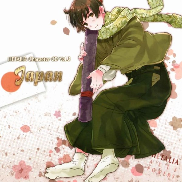 Axis Powers Hetalia - Excuse me, I am sorry (Минус) [Хеталия Япония]