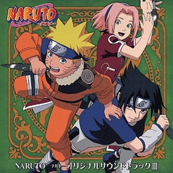 Toshiro Masuda - Fake