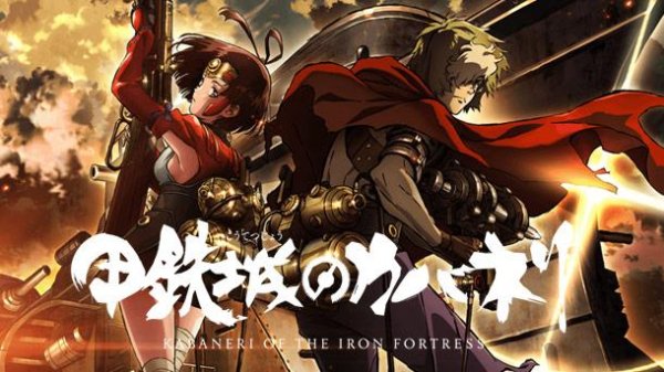 Kabaneri of the Iron Fortress - Koutetsujou no Kabaneri OP Chelly  EGOIST NIGHTCORE