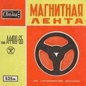 Виктор Клемешев - Осень катится ...