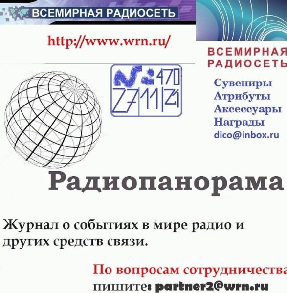 radiopanorama - 2023_10_28
