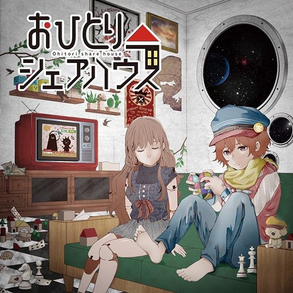  (Atekosuri) feat.  (Touyu) - Joudou Classic