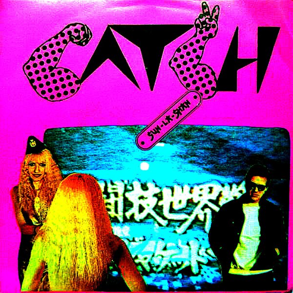 Sun-la-shan - Catch (Instrumental Dub Version)