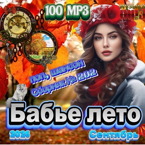 R3phase - Магнолія