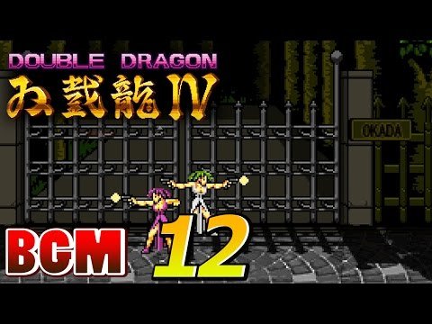 Arc System Works - 12  Theme of Okada sisters