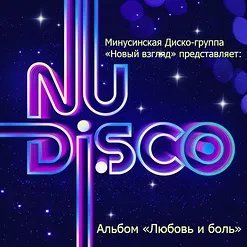 Девочка из лета - Не нужна