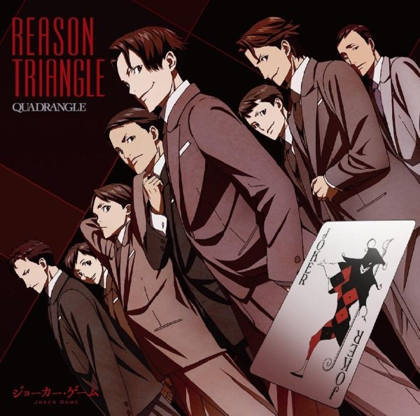 Quadrangle - Reason Triangle (Instrumental)