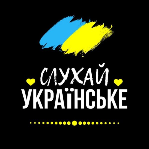 Ші - Таю