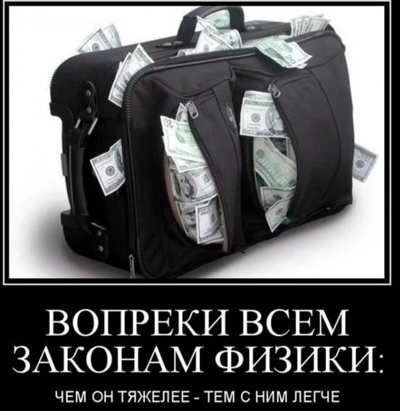 Чемодан
