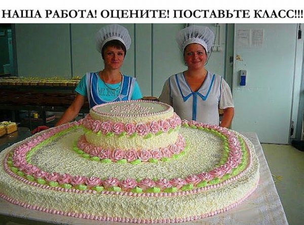 МЕГА-ТОРТ