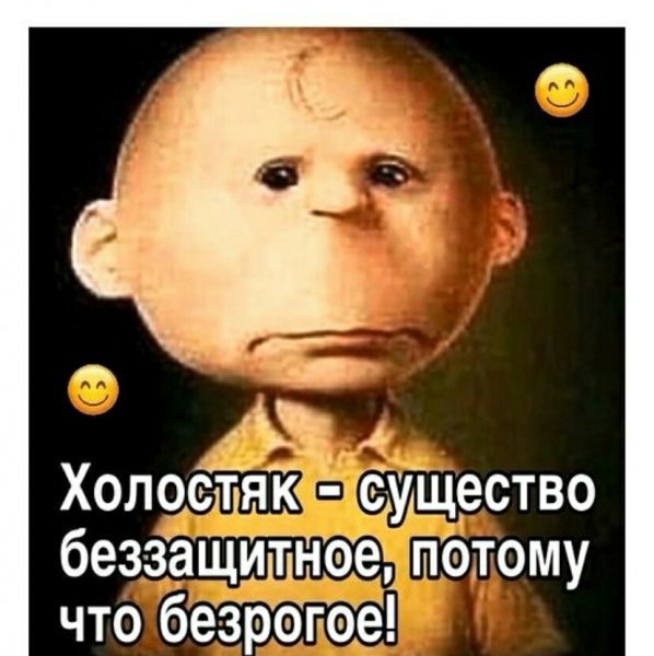 Не востребован )