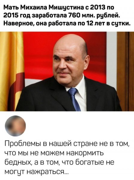 kommentarii-iz-socialnyh-setej-11